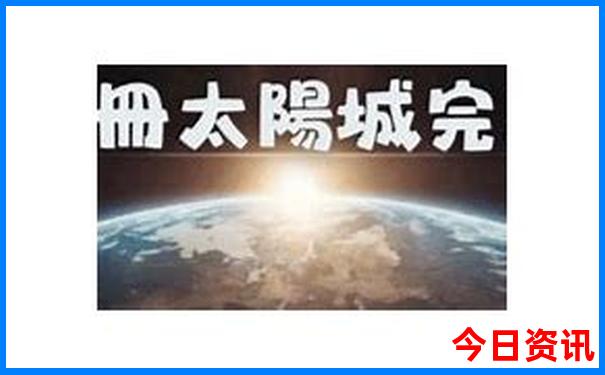 六月份什么地方最适合旅游